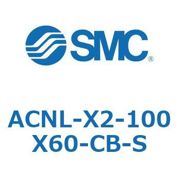 ACNL-X2-100X SMC