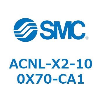 ACNL-X2-100X SMC