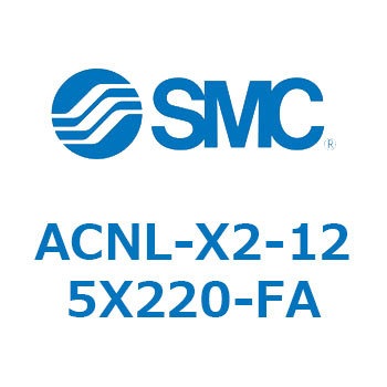 ACNL-X2-125X SMC