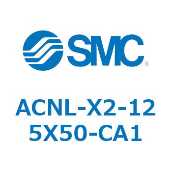 ACNL-X2-125X SMC
