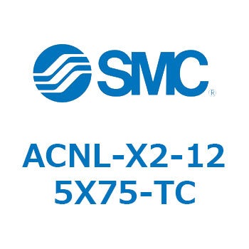 ACNL-X2-125X SMC