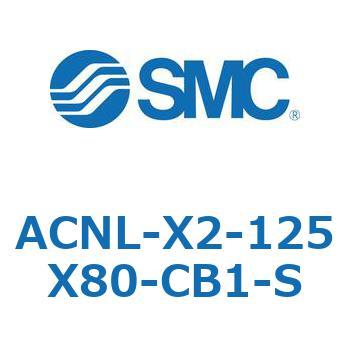 ACNL-X2-125X SMC