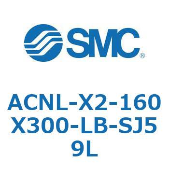 ACNL-X2-160X SMC
