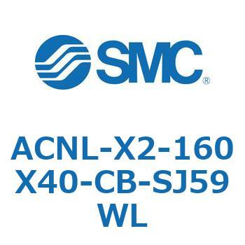 ACNL-X2-160X SMC
