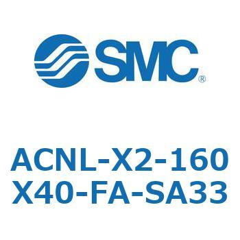 ACNL-X2-160X SMC