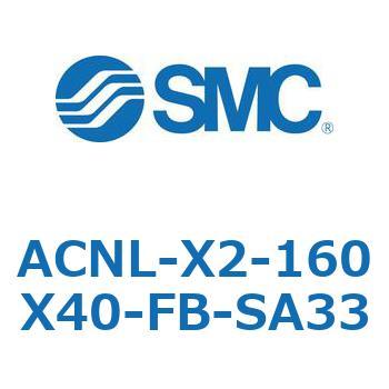 ACNL-X2-160X SMC