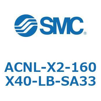 ACNL-X2-160X SMC