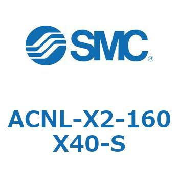 ACNL-X2-160X SMC