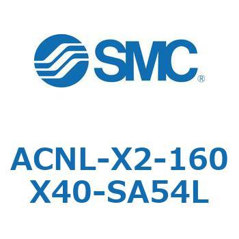 ACNL-X2-160X SMC