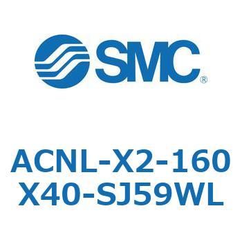 ACNL-X2-160X SMC