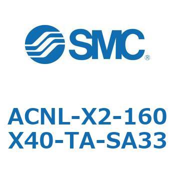 ACNL-X2-160X SMC