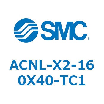 ACNL-X2-160X SMC
