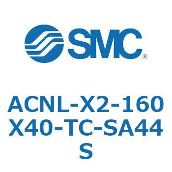 ACNL-X2-160X SMC