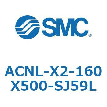 ACNL-X2-160X SMC