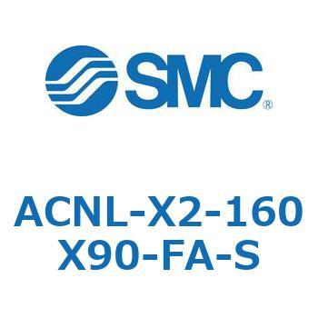 ACNL-X2-160X SMC