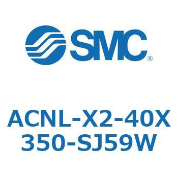 ACNL-X2-40X SMC