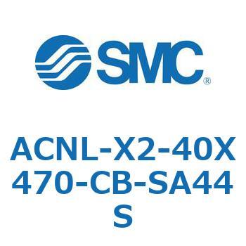 ACNL-X2-40X SMC