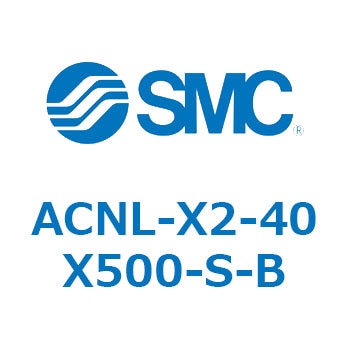 ACNL-X2-40X SMC