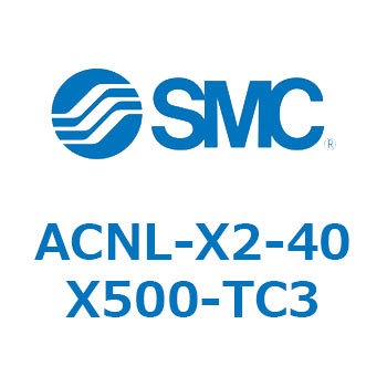 ACNL-X2-40X SMC