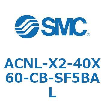 ACNL-X2-40X SMC