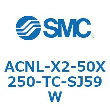 ACNL-X2-50 シリーズ SMC