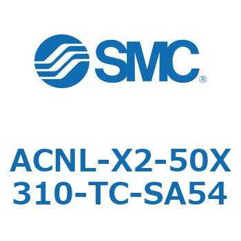 ACNL-X2-50 シリーズ SMC