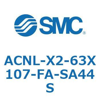 ACNL-X2-63X SMC