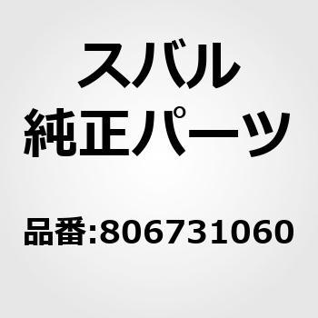 806731060 (80673)�I�C�� �V�[�� �X�o�� 50764517