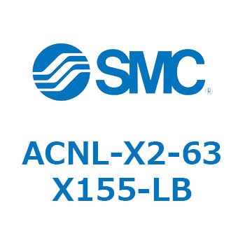 ACNL-X2-63X SMC