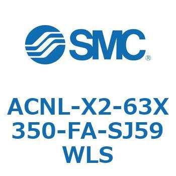 ACNL-X2-63X SMC