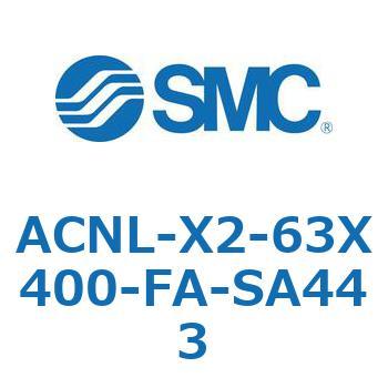 ACNL-X2-63X SMC