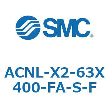 ACNL-X2-63X SMC