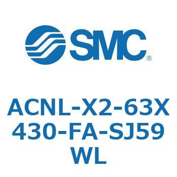 ACNL-X2-63X SMC