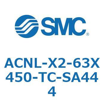 ACNL-X2-63X SMC