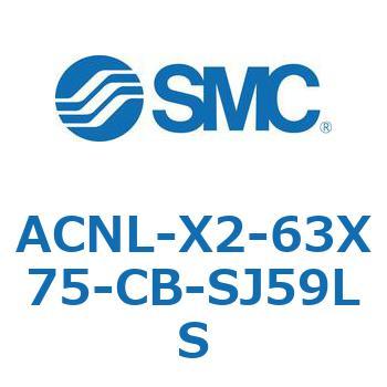 ACNL-X2-63X SMC