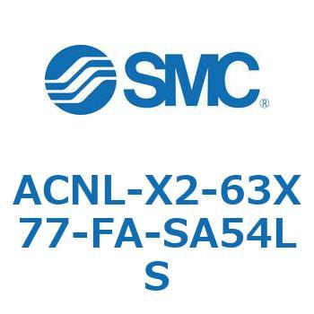 ACNL-X2-63X SMC