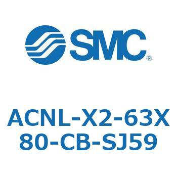 ACNL-X2-63X SMC