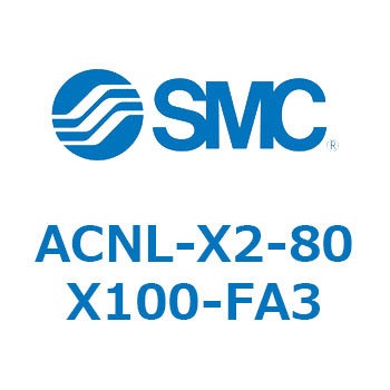 ACNL-X2-80X SMC