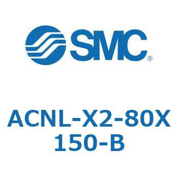 ACNL-X2-80X SMC