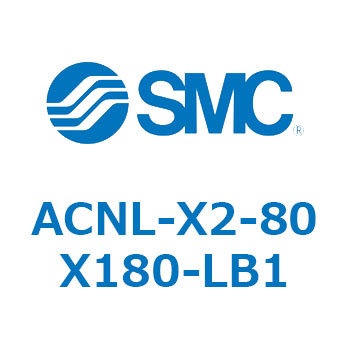 ACNL-X2-80X SMC