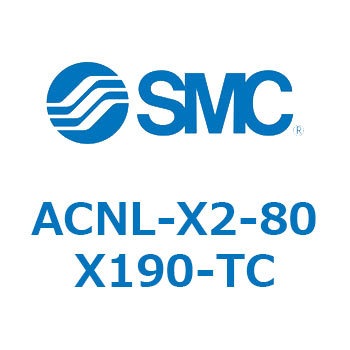 ACNL-X2-80X SMC