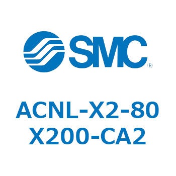 ACNL-X2-80X SMC