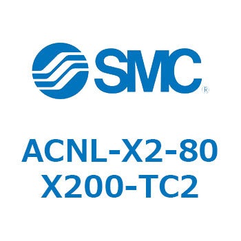 ACNL-X2-80X SMC