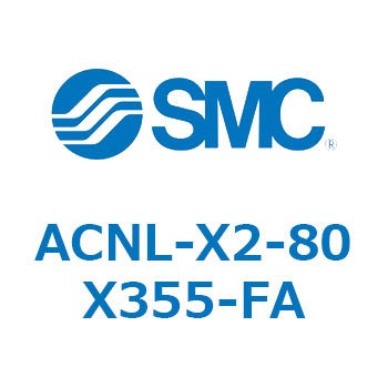 ACNL-X2-80X SMC