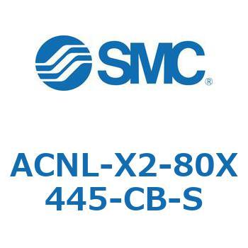 ACNL-X2-80X SMC