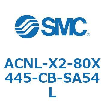 ACNL-X2-80X SMC