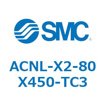 ACNL-X2-80X SMC