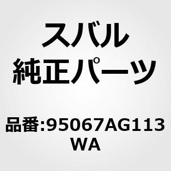 (95067)マツト，リヤ フロア サイド レフト スバル