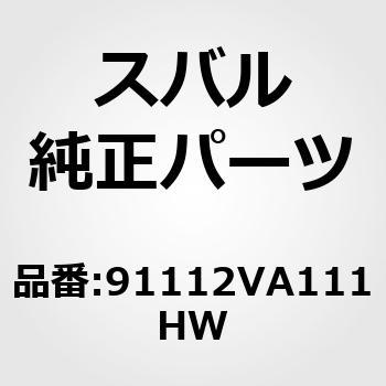 (91112)ガーニツシユ，フロント フエンダ レフト スバル