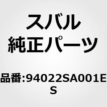 (94022)トリム パネル，センタ ピラー ロア ライト スバル